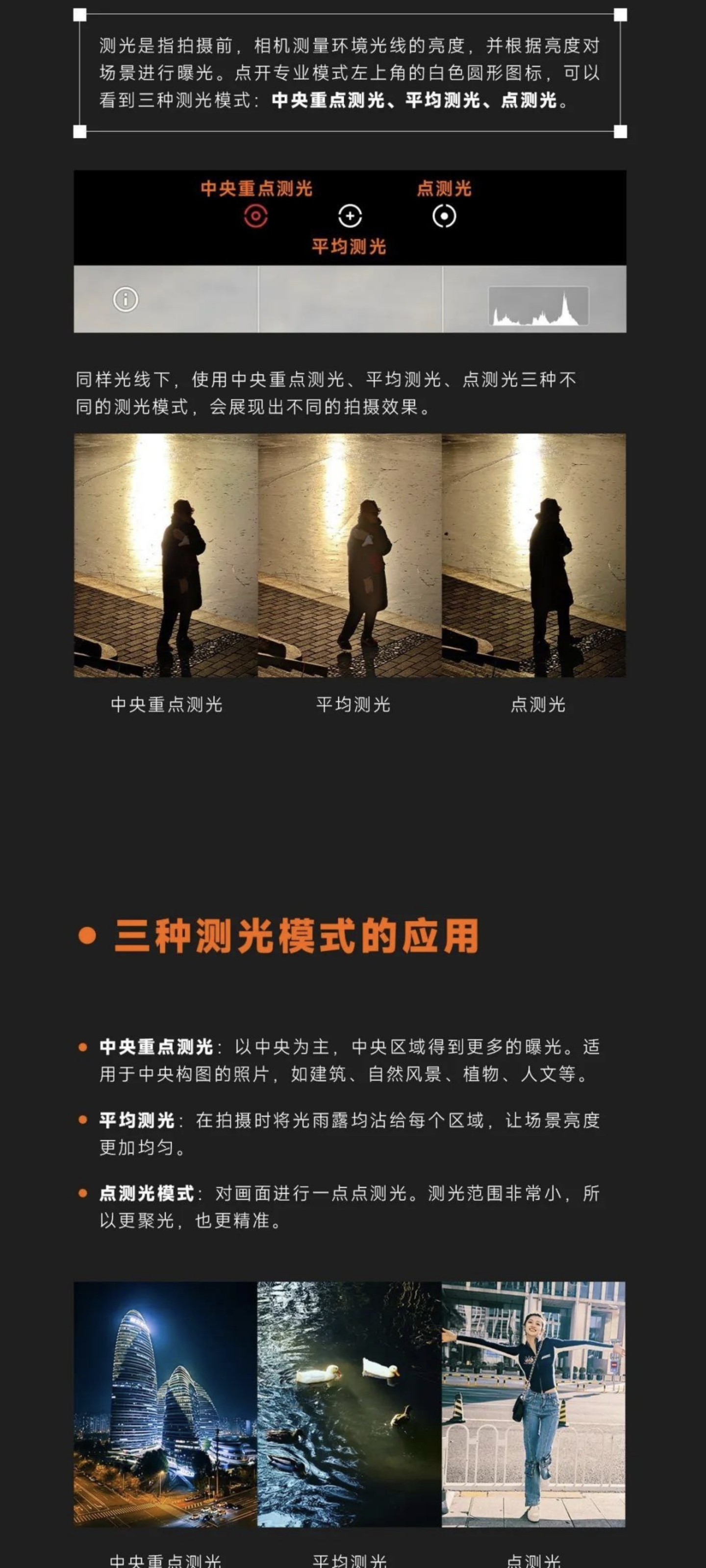 Custom Pro Mode parameter adjustments in Xiaomi camera for tone, sharpness, and contrast